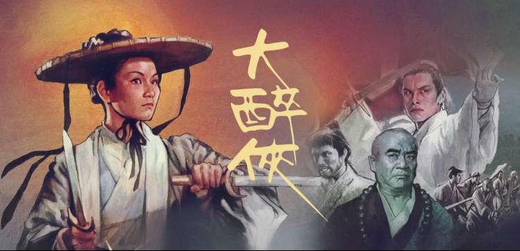 星幕观测台穹顶视角的韩剧观测首页轮播画面