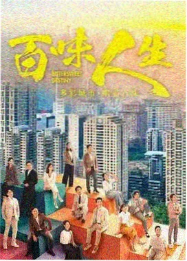 侧栏推荐条目雾港诊疗室的缩略图