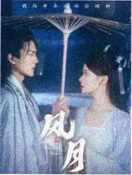 医疗群像题材韩剧雾港诊疗室的观测条目封面