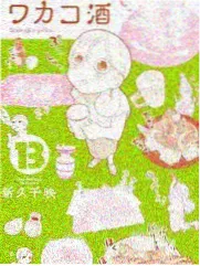 奇幻悬疑题材韩剧镜像档案的观测条目封面