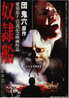 音乐群像题材韩剧第九排观众的观测条目封面
