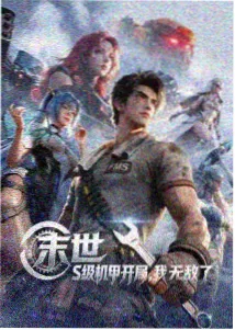 走廊长镜头名场面的构图与光线分析配图